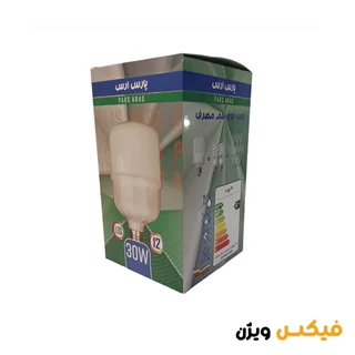 لامپ 30 وات پارس ارس مدل استوانه پایه E27